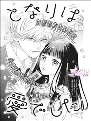 仙武帝尊漫画
