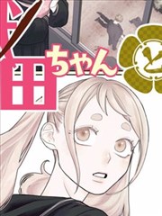 灵境行者漫画